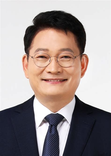 송영길 의원 프로필